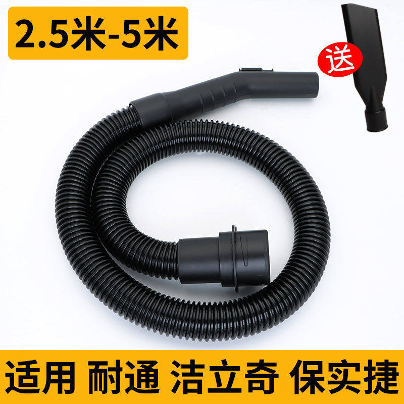 耐通洁立奇保实捷吸尘器管子软管加长管接头配件大全吸尘螺纹管