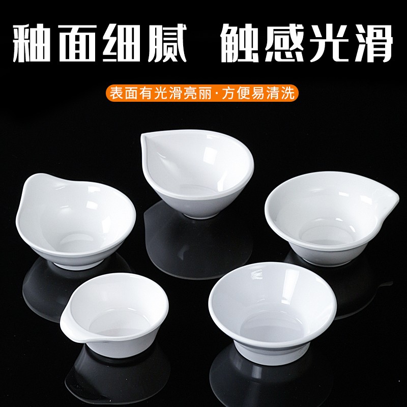 密胺白色小味碟蘸料盘子烤肉调料碟小吃小菜酱料塑料料碟商用碟子