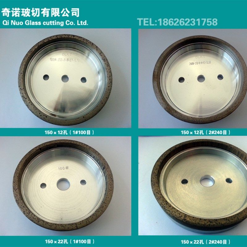 直边机金刚轮 玻璃磨轮 玻璃磨边机磨轮 底边倒角金刚轮 玻璃配件