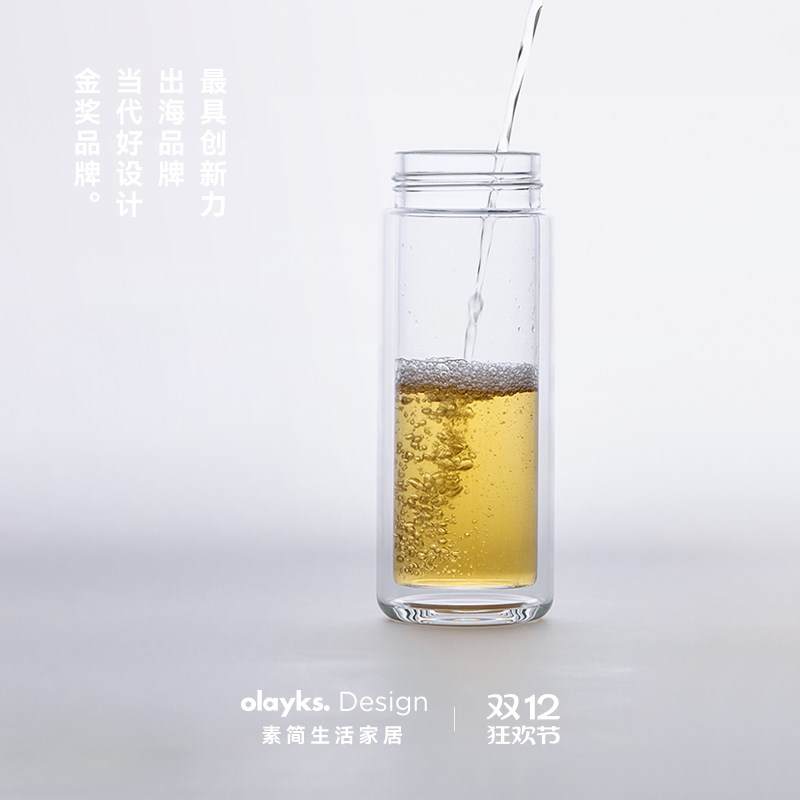 olyks立时茶水分离泡茶杯子玻璃杯水杯300ml随手果茶咖啡杯