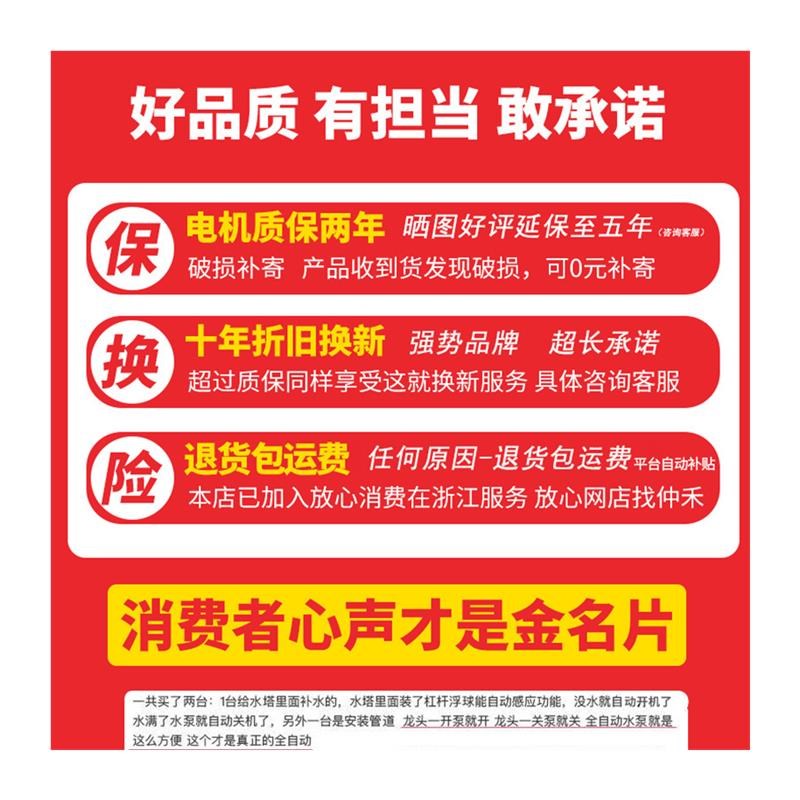 新款智能自吸增压泵家用全自动大吸力自来水管道加压静音抽水机