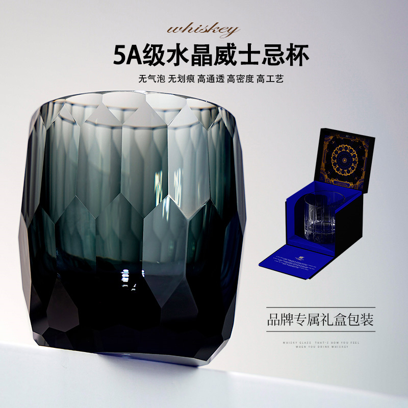 星光璀璨 5A级水晶杯威士忌酒杯K9手工高档江户切子洋酒杯礼盒装