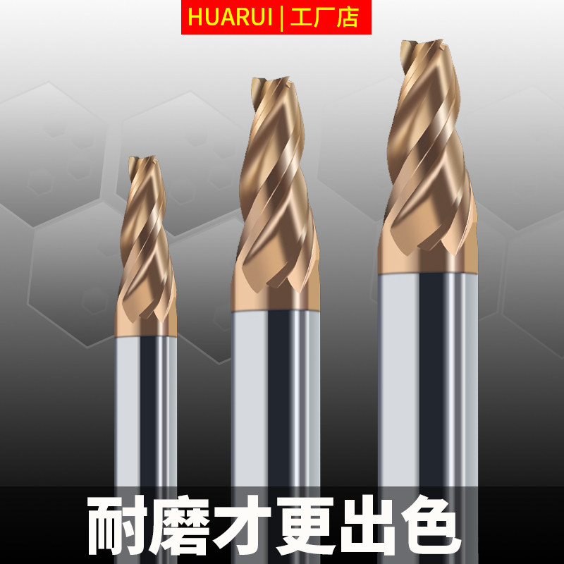 锥度铣刀3刃涂层斜度刀4度5度6度10度20度数控钢用铝用合金立铣刀