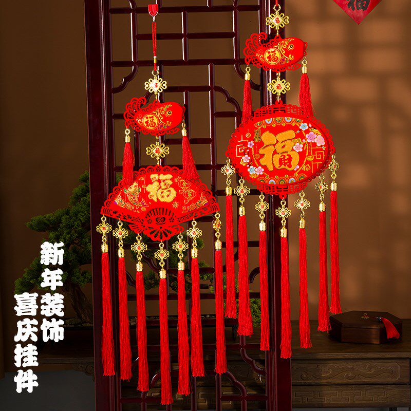2024龙年新年春节过年装饰特色民族风挂件室内场景布置婚庆小挂饰
