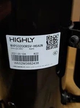 海立压缩机WHP04780RCV-H5FU 02830BSV-C4AT 03200RSV-H6AUN