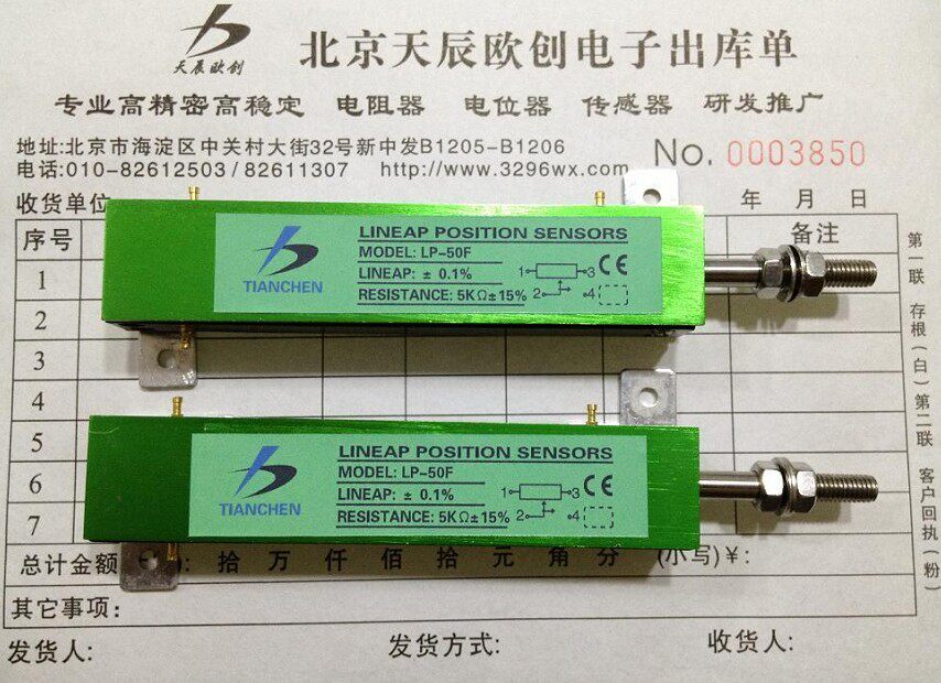LP-50F-1K,2K,5K导电塑料直线位移传感器