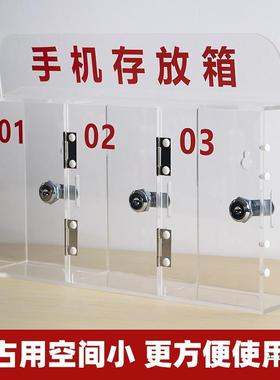 手机收纳保管箱亚克985纳力机手存柜餐厅员工带锁学生手放机收寄