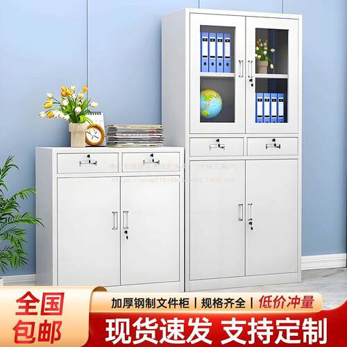 卓尚乾档柜子案家用防柜储物柜凭AL123证钢制铁柜办公室带皮锁书