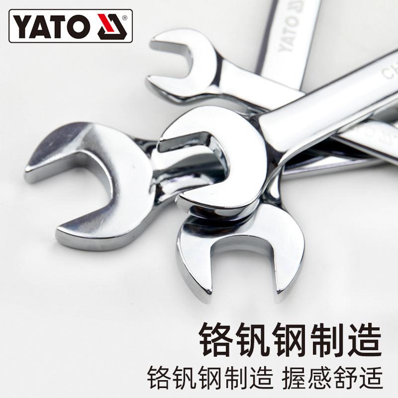 呆梅花开AWP口两用手工具套装CRV组扳合扳手开梅板子一套