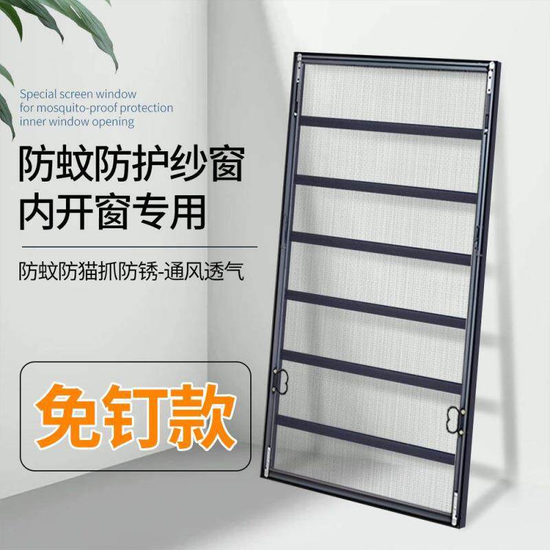 开窗MNG金网纱窗塑刚钢窗断桥铝合金不锈钢防内盗金刚纱窗网纱网