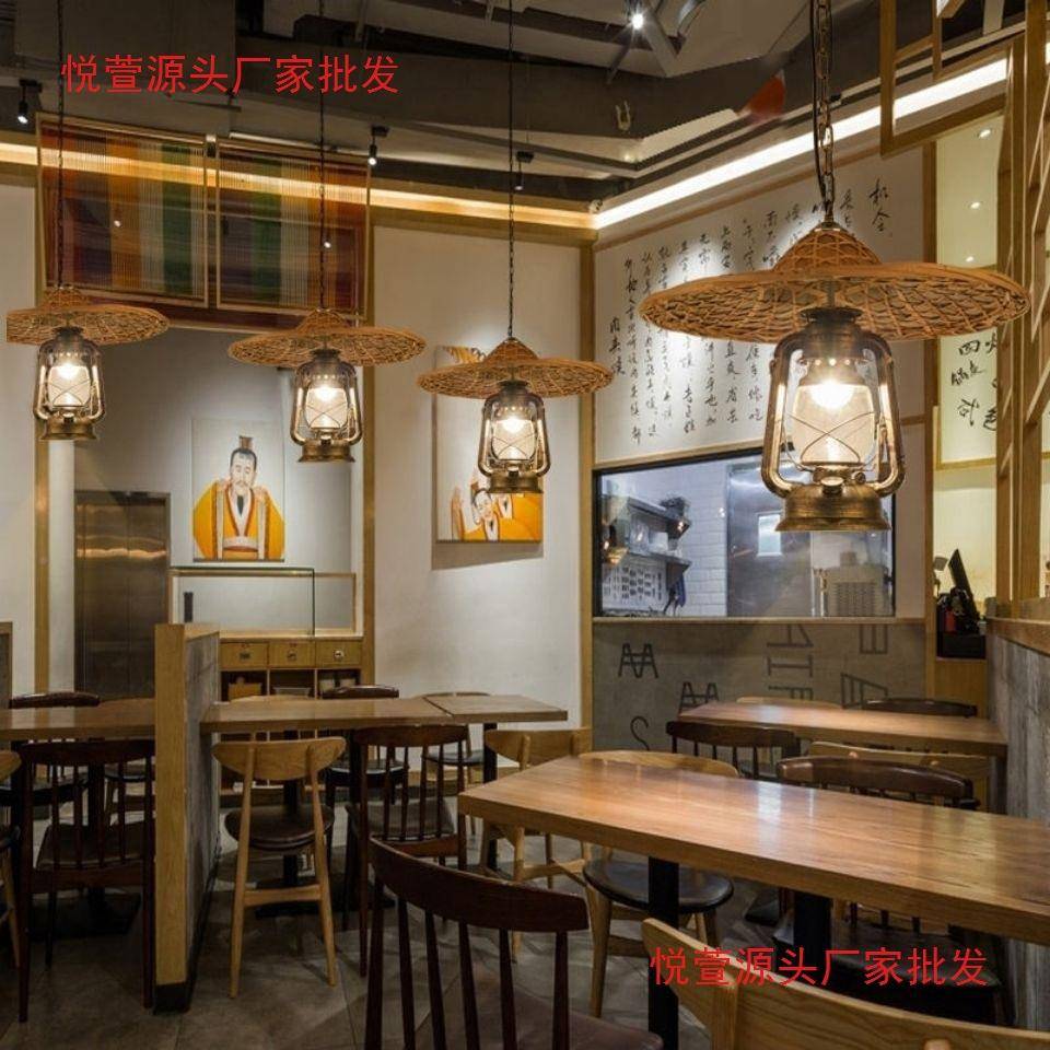 灯古马吊灯竹编斗笠农复乐仿古藤艺灯具网红默认项草帽灯吊家灯锌