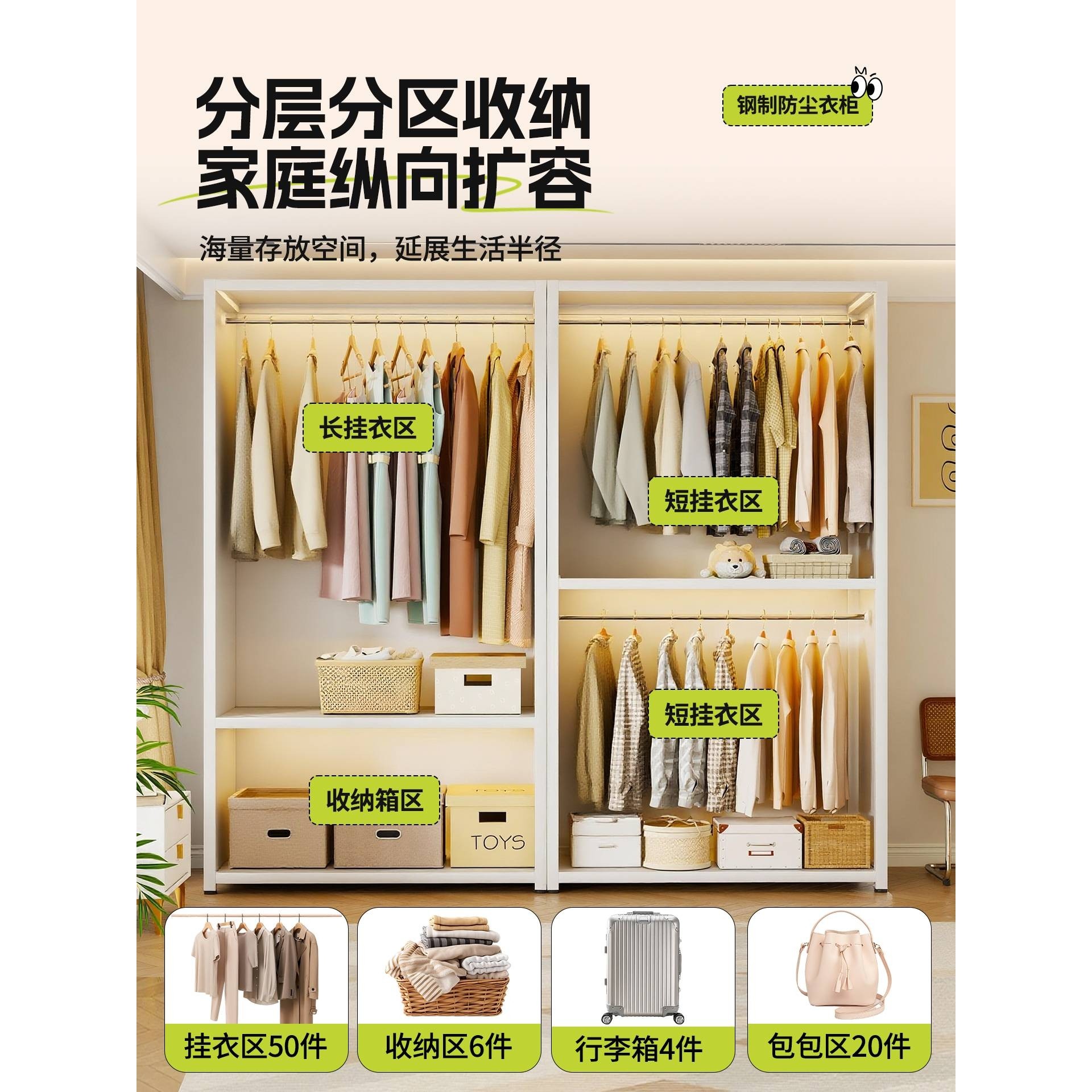 ?钢制衣柜卧室家用出租房简易衣橱组装铁皮金属组合柜衣帽间收纳,玩具/童车/益智/积木/模型,垂直悬浮玩具,淘宝优惠券,粉丝福利购,淘宝优惠卷
