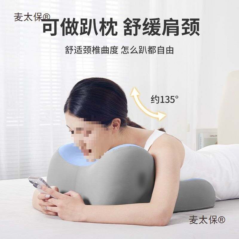 腰靠垫办公室久坐靠背床头靠枕汽车腰靠背椅子靠垫学生宿舍麦太保