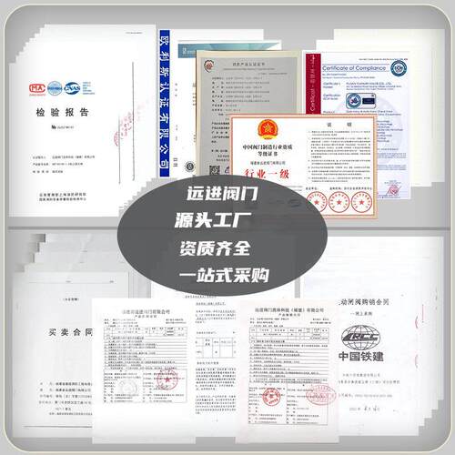 GL14H-1滤6Q法兰式YRSS型过器60铁目漉网过滤器球墨铸过滤器
