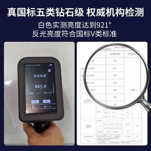 钻石反纸光级贴五类反高速路光贴红色887V类反光条夜间防撞反光胶