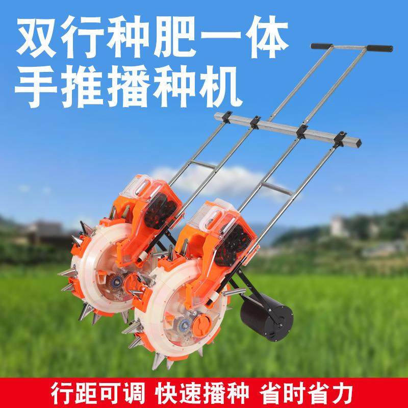 农双排手ZRO推播播用种机肥一体播种种机黄豆玉米花生种器,农机/农具/农膜,播种栽苗器/地膜机,淘宝优惠券,粉丝福利购,淘宝优惠卷