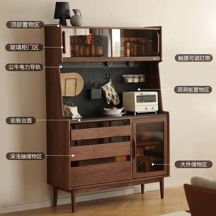 ZCC北美黑胡木实木餐边柜靠墙一体多功能桃柜厨窄房厅置餐物收纳