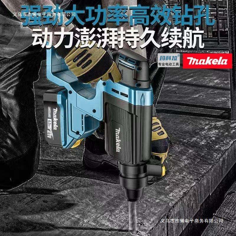 田款无刷充电式电锤无线冲功击牧钻大功率多用能电镐混凝ZRC土三