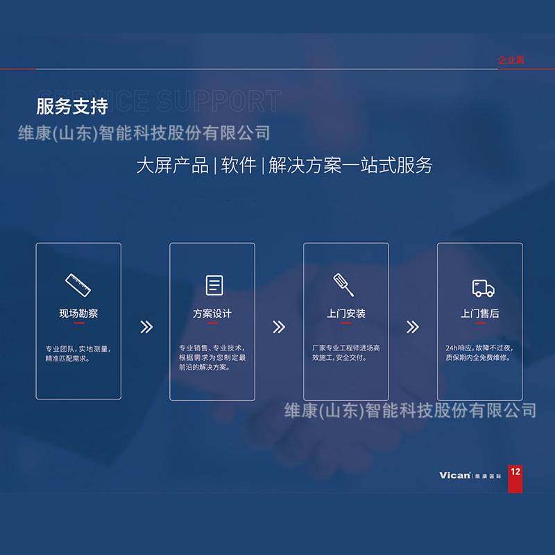 室内led屏全彩超薄高清电子柔性大屏幕p1.8p1.5 会议室led显示屏,玩具/童车/益智/积木/模型,垂直悬浮玩具,淘宝优惠券,粉丝福利购,淘宝优惠卷