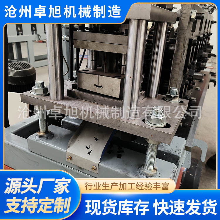 全自动不锈钢卷尺压型机