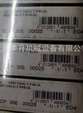 FAG轴承，机床无品牌/主轴轴承H19404-E-T-P4S-USL，HS7190-C-T-P