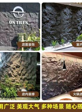 U皮页岩石石新型天然砖文化796人造轻背质仿真石材文化石别墅外墙