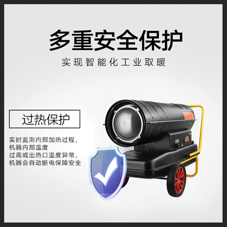 暖燃油风机育雏养殖场热风机风炉暖烘干大棚柴油取器工业暖风20kw