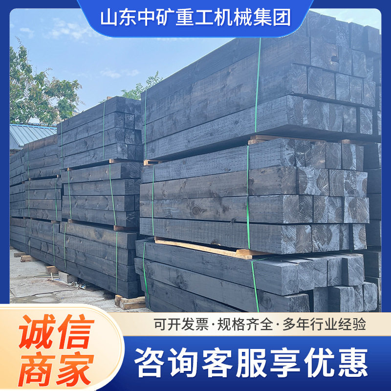 铁路轨道防腐枕木 高温高压注油枕木工地设备垫木