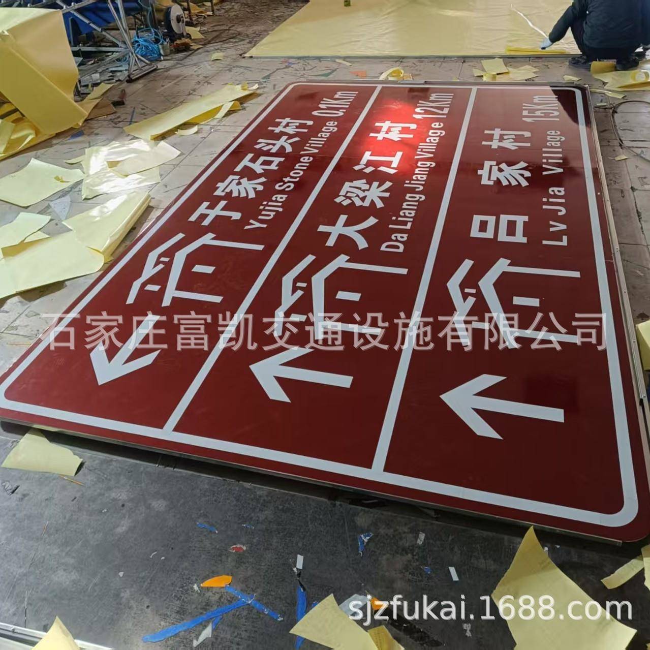 石家庄旅游景区174交标志牌高标速公路路牌志指杆通制作道路指示