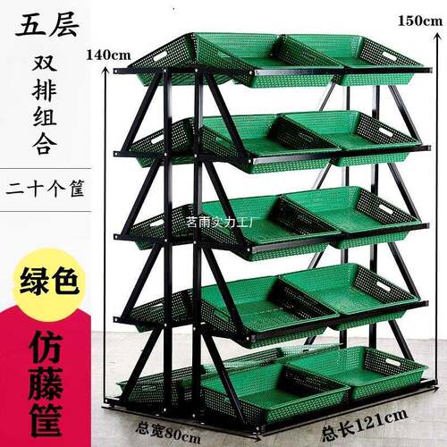 蔬菜水展示架BFibHkKf多层商用置物架果货属架果蔬架果生鲜水架架