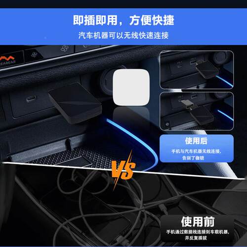 载互联盒K8H子2合有线ca车play转r无线carplay智能1车载安卓盒子