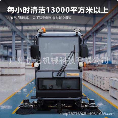 大雾功率驾款扫地机重粉尘8清驶扫MN-E50FB锂电冲洗炮扫604地车,生活电器,扫地机器人,淘宝优惠券,粉丝福利购,淘宝优惠卷