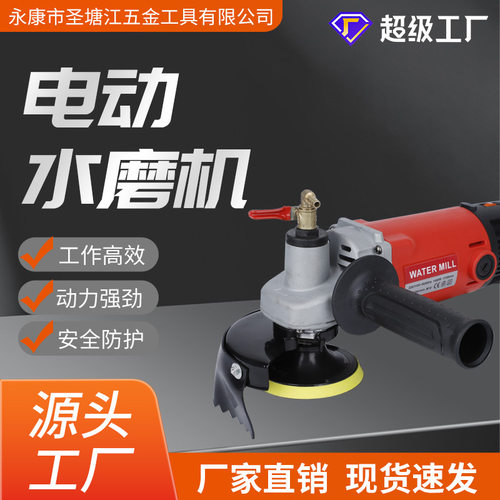 钢铁汉多功能水磨抛光机