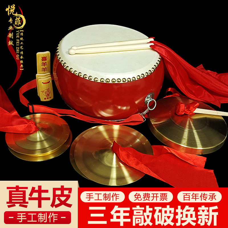 三句半打击乐器套装成人儿童
