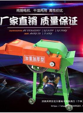 新款湿两用铡草粉机揉0丝机家用干电碎EIO机22V切草机铡草揉丝粉