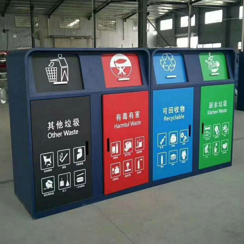 小区户外多分类环保金属铁质封闭式推盖垃圾箱240L垃圾桶厂家直销