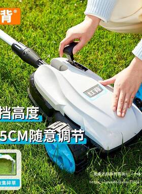艺红草背锂电割草机小型家用充HNU电无刷式电动草坪机园打除草机