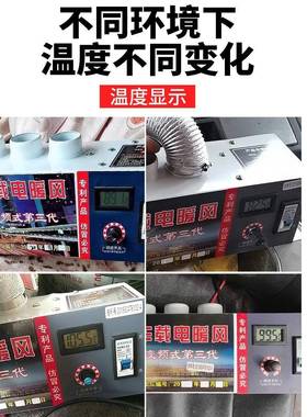 车载暖风机取2暖器12v汽车内车用16524v伏货车电暖2冬季冬车天05