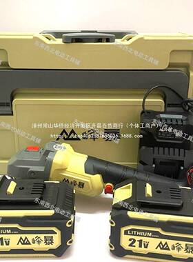 3新款峰暴无刷锂VWU电角磨机刷峰暴520工业级无锂电角磨机磨光机