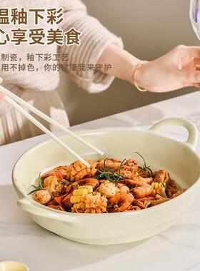 奶油风菜鱼大盆碗号大水煮鱼汤酸盆特16寸双耳陶瓷肉片PJR36MjS毛