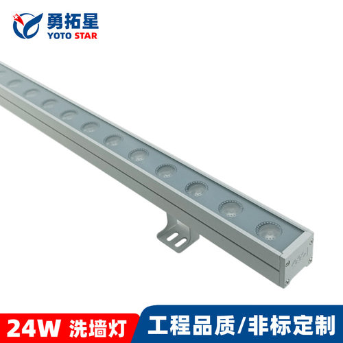 工程款款洗墙灯灌胶防水24W别墅轮廓RGB洗牆燈酒店户外线性洗墙灯
