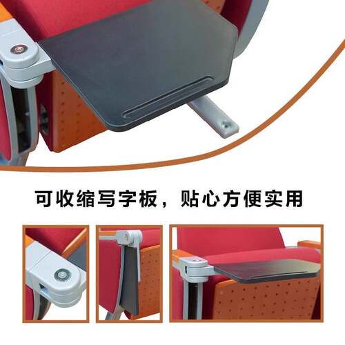 铝合金礼堂椅排椅学校阶梯教室报告厅连排座椅带隐藏桌板阶梯座椅