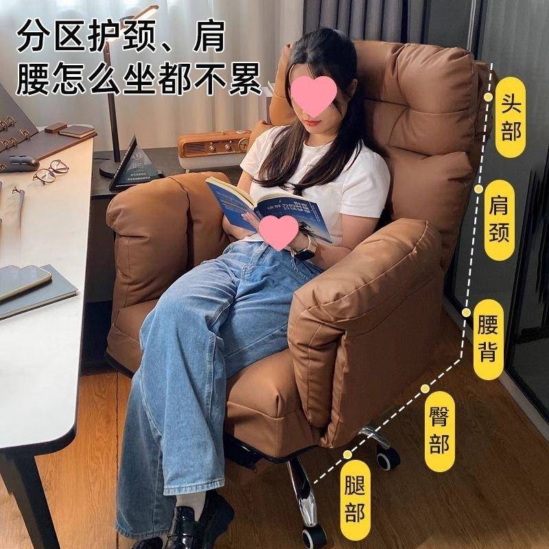 板椅办发公可老躺电椅家用舒脑适久坐办公室椅LXP子商务沙椅书房