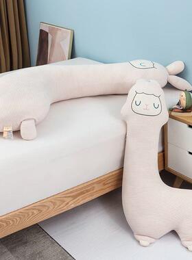 A婴儿棉抱用枕女生睡觉羊驼睡儿童床上长条男生类upY75d7N侧夹腿