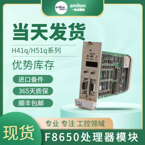 IC697CGR935 紧急保护端子板PC-CP 6GK1561-3AA02