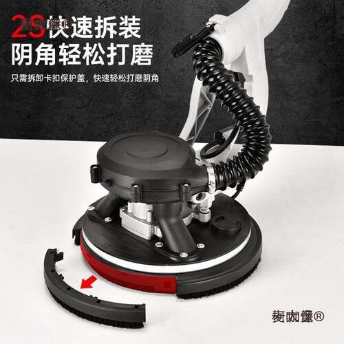 无刷墙面打磨机腻子砂纸机无尘自吸磨墙机墙壁抛光机打砂机麦太保