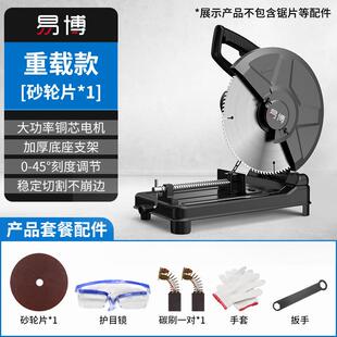 钢材机专业大功率功能小材型新款家用木无品牌/钢多割材铝材45度