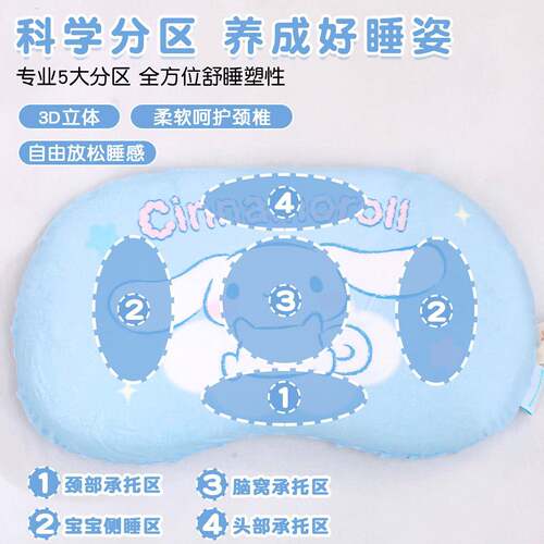 OWT忆棉儿童枕3到6岁幼儿园宝睡记觉小枕宝芯单人一只头装护颈枕