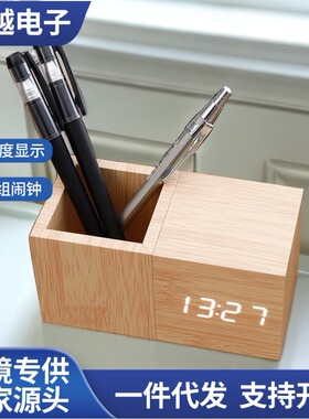 创意led竹木笔筒钟多功能木头时钟声控智能闹钟床头静音电子钟表
