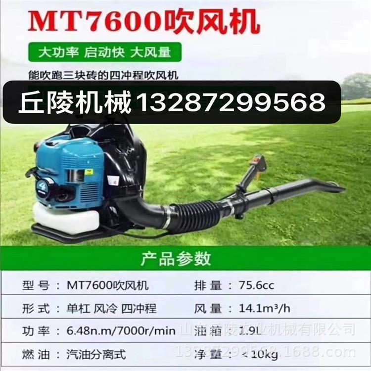 新型汽油四冲吹风机手9800拉易启路面吹风吹高工动率机大鹏雪机